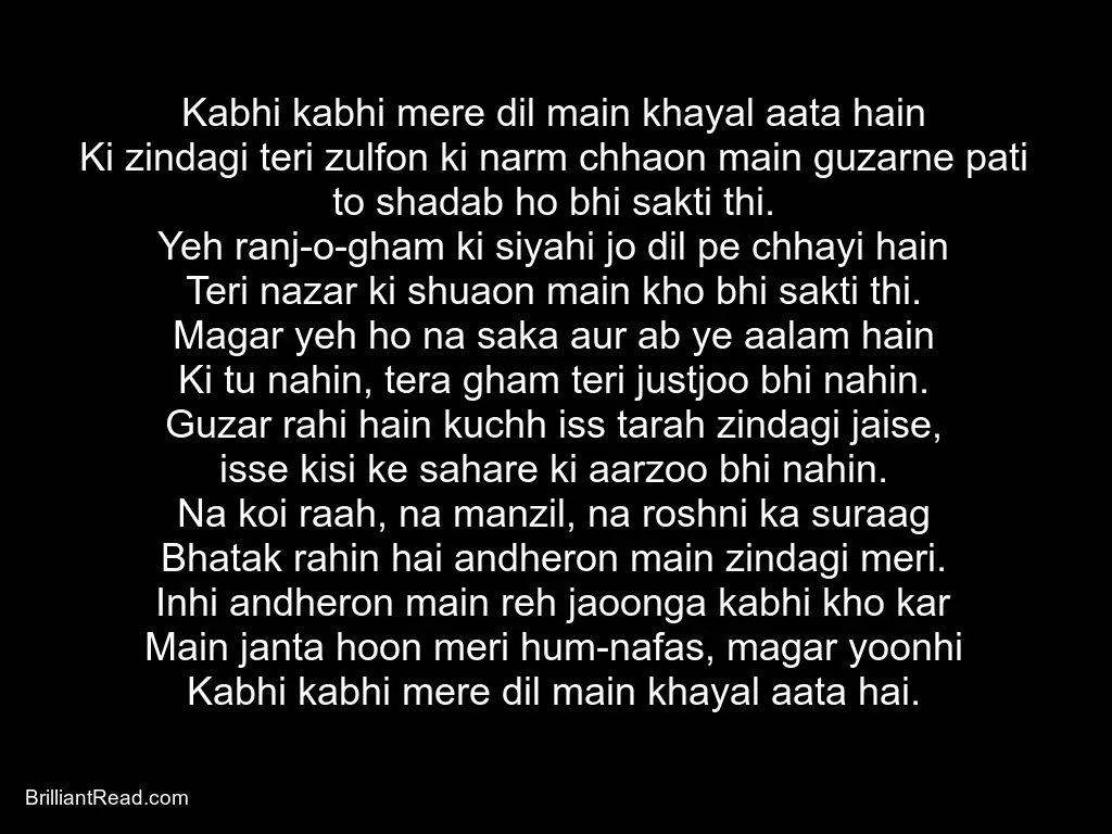 Kabhi Kabhi Sahir Ludhianvi