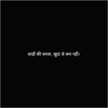 saree quotes hindi for instagram
