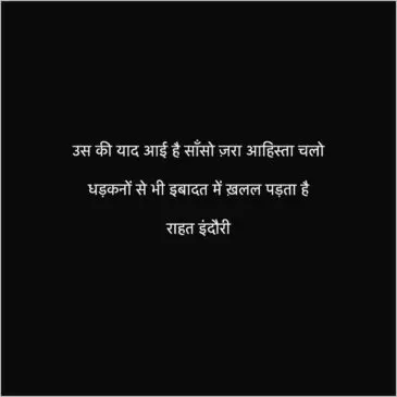 Broken Shayari Quotes Captions Hindi 
