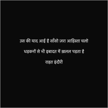 Broken Shayari Quotes Captions Hindi 