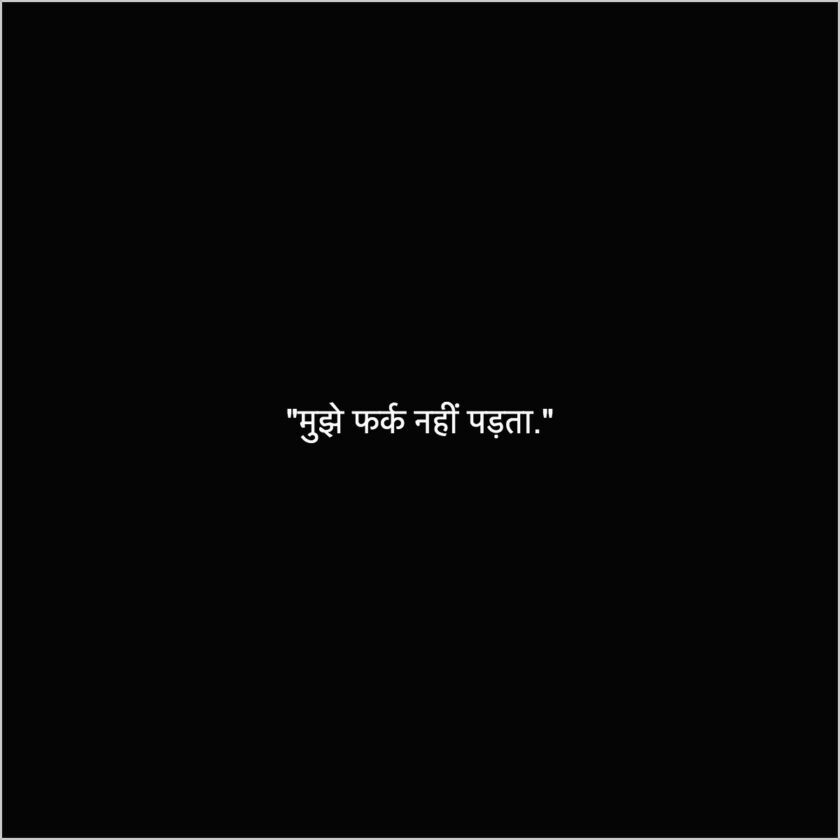 attitude don't care quotes hindi for girls 