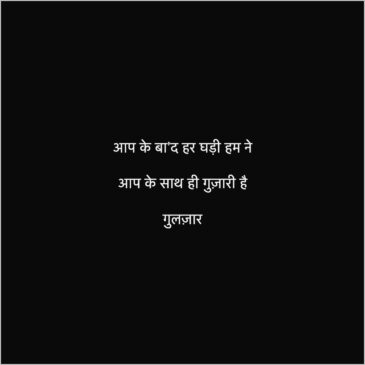 best Love shayari for WhatsApp status 