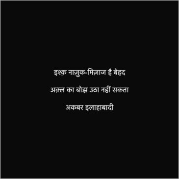 WhatsApp status for broken heart shayri