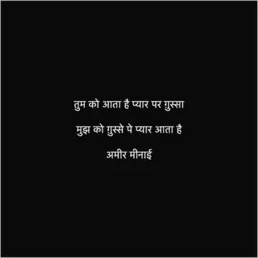 instagram captions for broken heart shayari in hindi