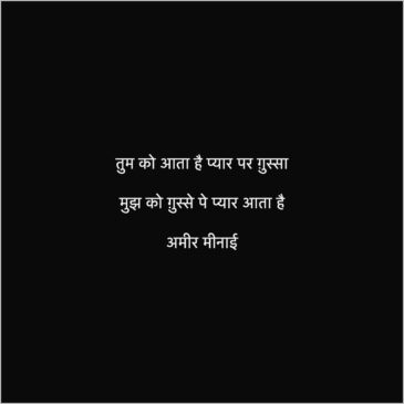 instagram captions for broken heart shayari in hindi