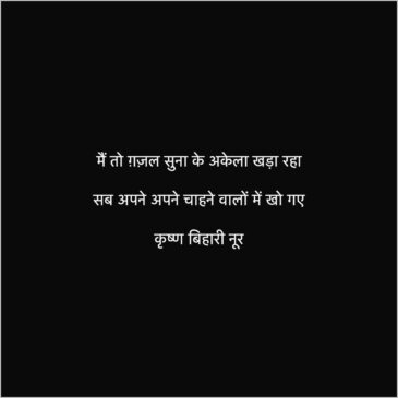 shayari for broken hearts in hindi