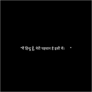 Sanatan Dharma Quotes Status in Hindi