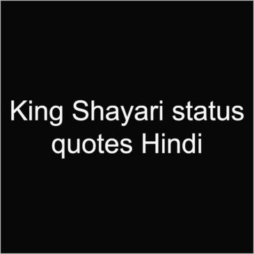 king shayari