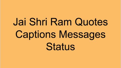 Shri Ram Quotes in Hindi