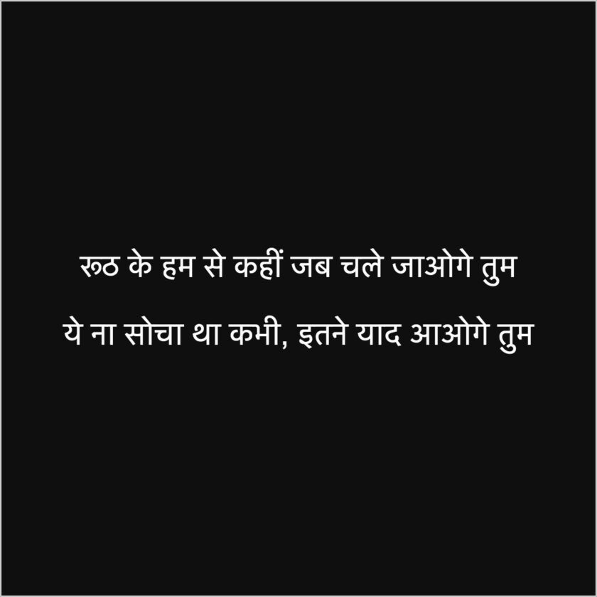 Bhai Shayari Status