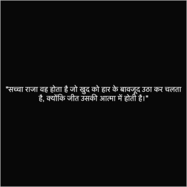 king shayari