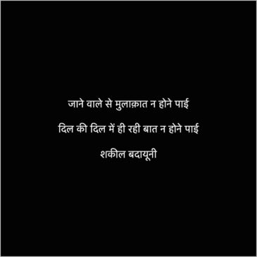 broken heart status shayari WhatsApp 