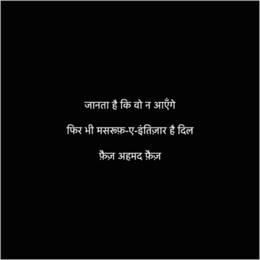 dil tuta hai shayari hindi images