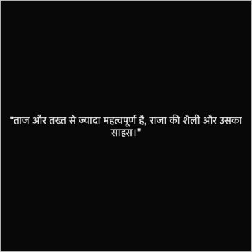 attitude king quotes hindi