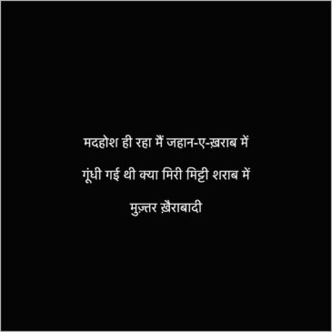 best daru status 