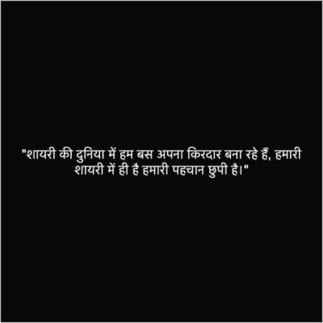 king shayari quotes hindi status