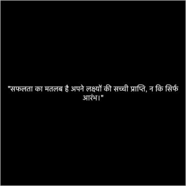 one line bio attitude hindi