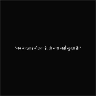 mai hoon raja quotes status