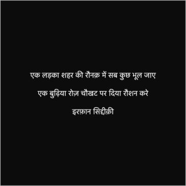 best shayari for maa ka pyaar