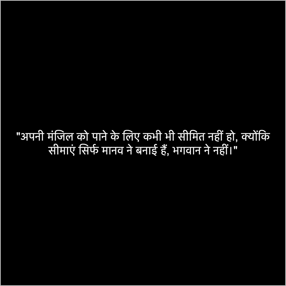 One Line Status on Life, Attitude and Success in Hindi – BrilliantRead ...