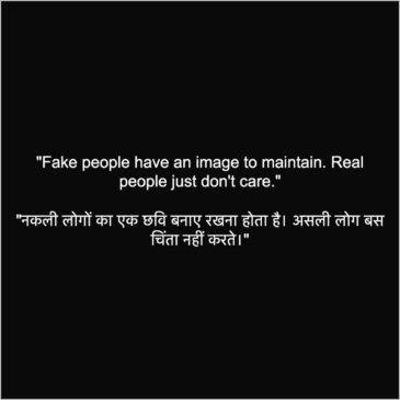 Fake People fake status Quotes in Hindi