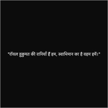 Royal Girl Attitude quotes captions status 