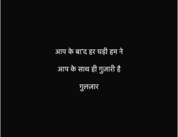 Best Shayari Status for Girls