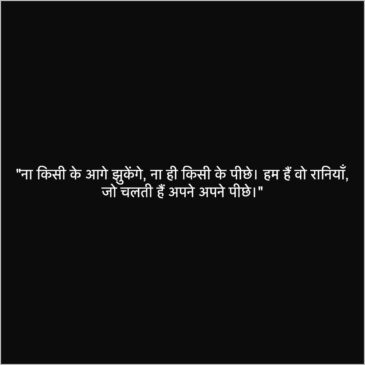 best bindaas attitude status for girls for instagram in hindi