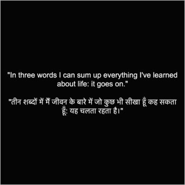 one line status for Reality Life Quotes in Hindi