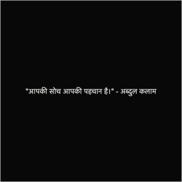 attitude success captions for girls hindi WhatsApp instagram