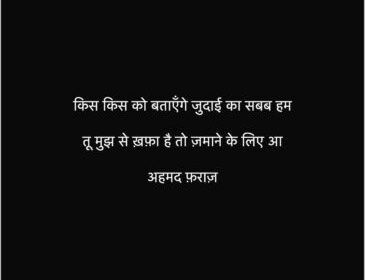 Shayari Captions for Girls for WhatsApp 