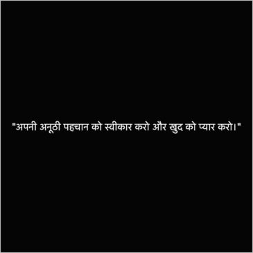 Unique Attitude Status for Girls Quotes and Captions