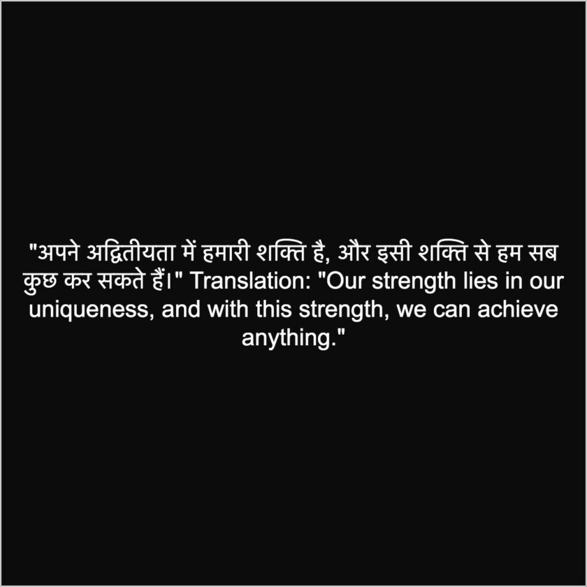 Bhagwa quotes status for WhatsApp in hindi