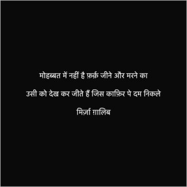 emotional shayari