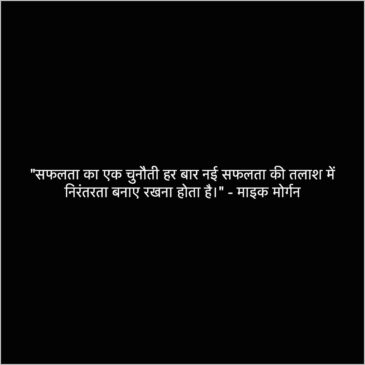 Business Shayari in Hindi