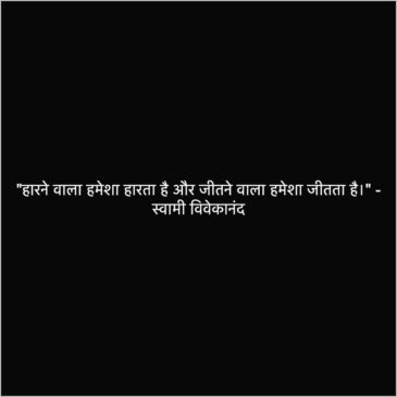 girl captions hindi