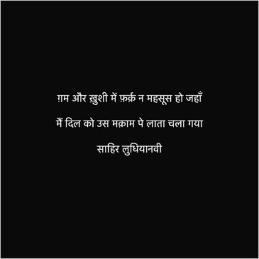 heart touching lines emotional 1 line 2 lines