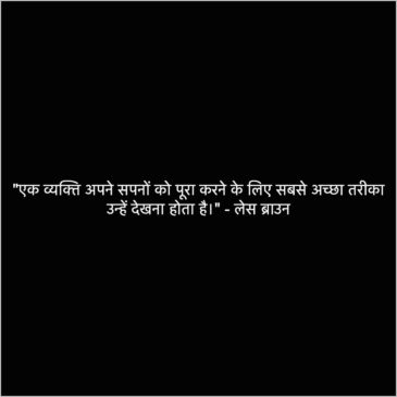 Business Shayri