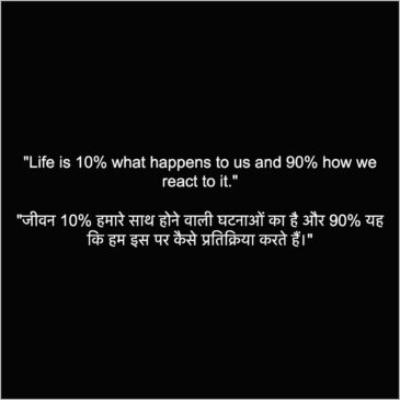 Best Reality Life Quotes in Hindi