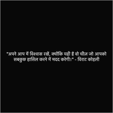 Attitude caption for Girls in hindi