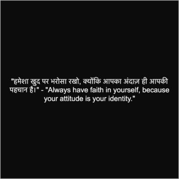 self independent quotes status for girls for instagram hindi 