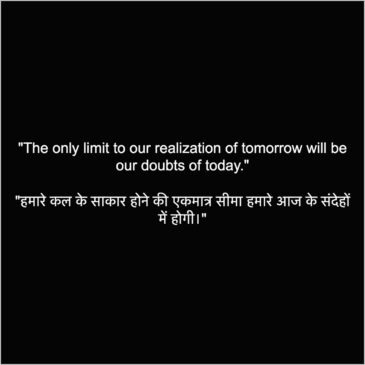 Reality Life Quotes in Hindi