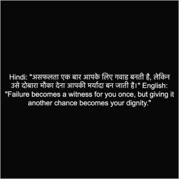 Attitude Status Hindi English for WhatsApp Instagram