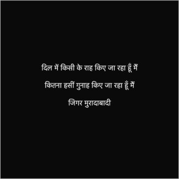 heart touchline hindi shayari for wife 