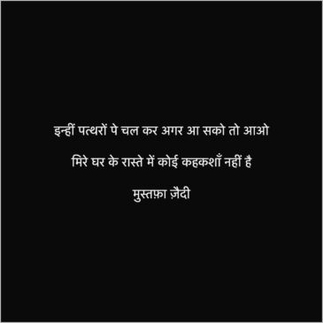 emotional shayari heart touching in hindi