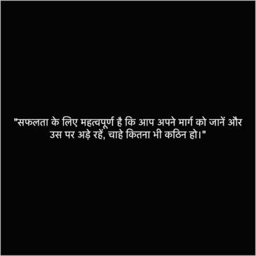 Attitude Success Status for Girls Quotes and Captions