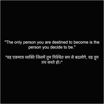 Reality Life Quotes in Hindi self motivation