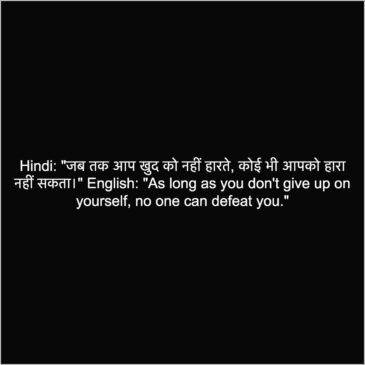 Short Attitude Status Hindi English