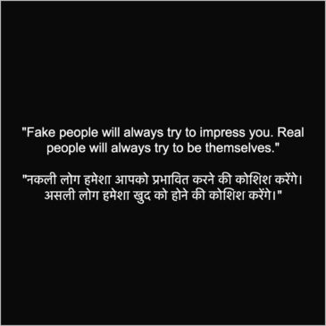 fake people status 