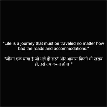 Reality Life Quotes in Hindi images status for WhatsApp 
